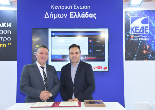 اتحاد الهيئات المحلية يوقع اتفاقية تفاهم مع نظيره اليوناني