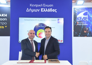 اتحاد الهيئات المحلية يوقع اتفاقية تفاهم مع نظيره اليوناني