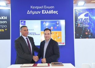 اتحاد الهيئات المحلية يوقع اتفاقية تفاهم مع نظيره اليوناني