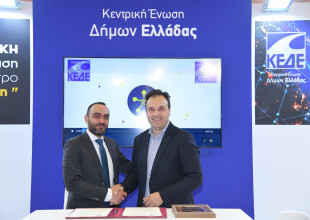 اتحاد الهيئات المحلية يوقع اتفاقية تفاهم مع نظيره اليوناني