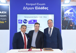 اتحاد الهيئات المحلية يوقع اتفاقية تفاهم مع نظيره اليوناني