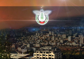 About APLA.. Vision, Mission and Strategic Objectives