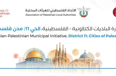 Catalan &ndash; Palestinian Municipal Initiative, District 11: Cities of Palestine