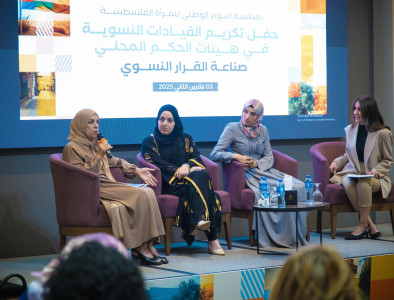 Event | Celebrating Women Leaders in Local Governance