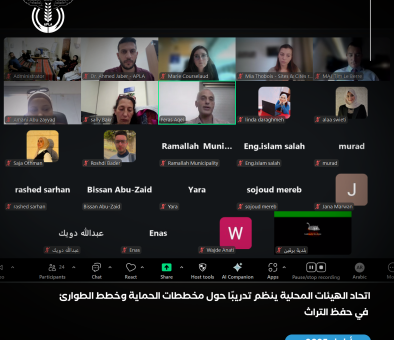 اتحاد الهيئات المحلية ينظم تدريبًا حول مخططات الحماية وخطط الطوارئ في حفظ التراث