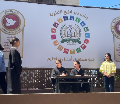 الاتحاد الفلسطيني للهيئات المحلية يختتم أنشطة برنامج حكايات التنمية المستدامة في مدرسة دير ابزيع الثانوية للبنات