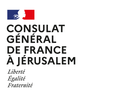 القنصلية العامة الفرنسية في القدس