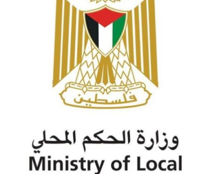 وزارة الحكم المحلي 