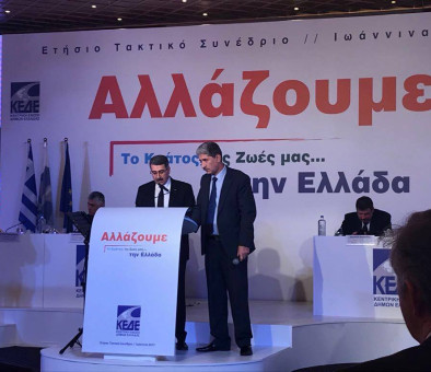 APLA Participates in Its Greece Counterpart Meeting