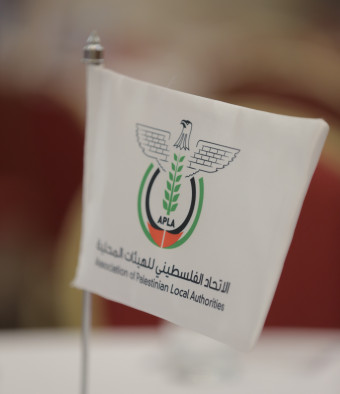 بيان صحفي: إلغاء تأشيرات دخول الوفد الفرنسي ومواصلة مبادرة "عام فلسطين 2025"