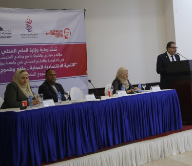 Association of Palestinian Local Authorities (APLA) participates in the Central Conference of "Local Economic Development: Reality, Ambition and Determinants&rdquo;