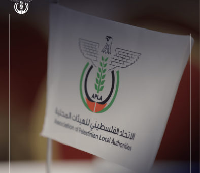 اتحاد الهيئات المحلية يحذر من تداعيات سرقة أوراق ثبوتية من بلدية السواحرة
