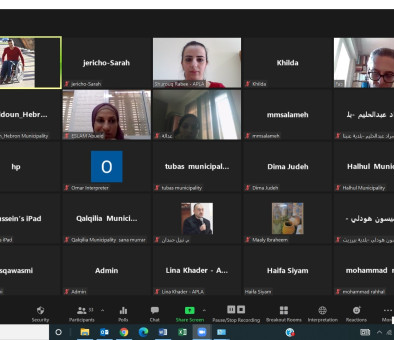 اتحاد الهيئات المحلية يعقد ورشة عمل حول إدماج قضايا الأشخاص ذوي الإعاقة