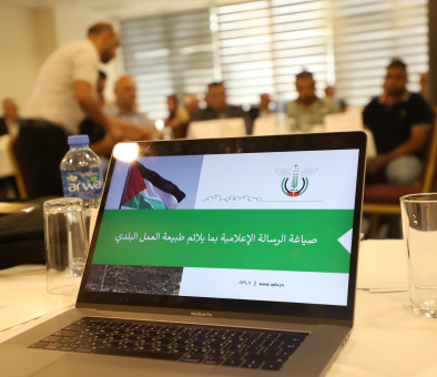 Workshop on Drafting Media Messages in Municipal Work