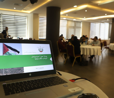 اتحاد الهيئات المحلية يعقد ورشة عمل حول إدارة وتبادل البيانات الكادسترائية