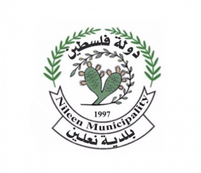 بلدية نعلين