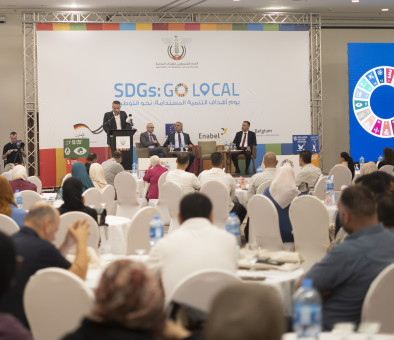 اتحاد الهيئات المحلية يعقد يوم أهداف التنمية المستدامة من أجل التوطين