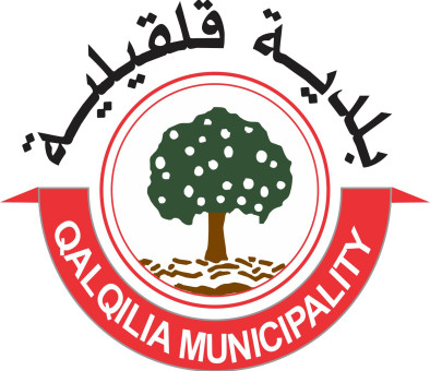 اتحاد الهيئات المحلية يدين الاعتداء على بلدية قلقيلية