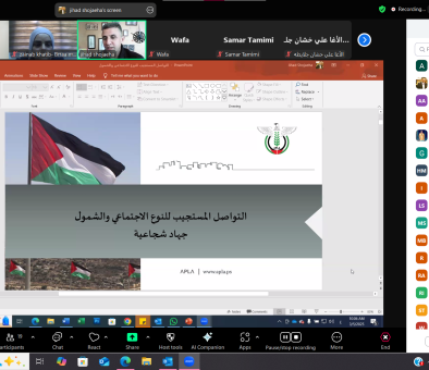 اتحاد الهيئات المحلية يعقد تدريبًا حول &ldquo;الاتصال المستجيب للنوع الاجتماعي والشمول"