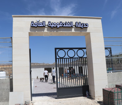 Completion of Technical Handover Procedures for the Public Park Project in Al-Fandaqumiya Village
