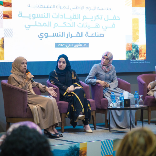Event | Celebrating Women Leaders in Local Governance