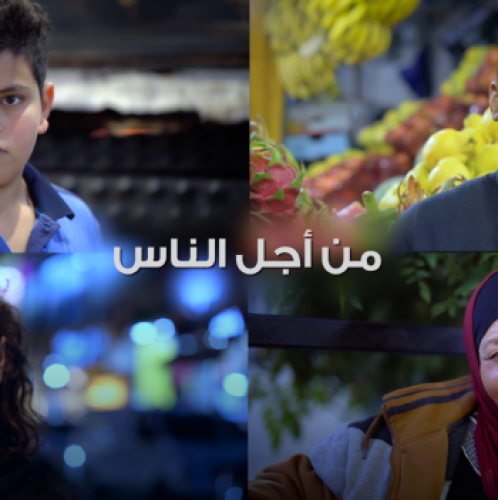 Saving Environment for Future Generation