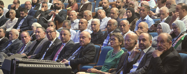 الاتحاد الفلسطيني للهيئات المحلية يشارك في إطلاق أعمال مجالس الهيئات المحلية المنتخبة للأعوام 2026–2030