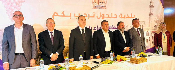 الهيئات المحلية في محافظة الخليل تستكمل اختيار ممثليها في الهيئة الإدارية للاتحاد
