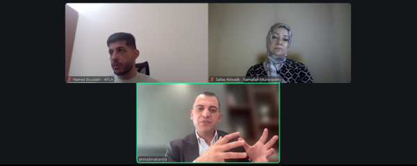 الاتحاد الفلسطيني للهيئات المحلية ينظم ندوة افتراضية حول "تطبيقات الذكاء الاصطناعي في الهيئات المحلية"
