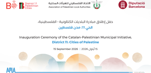 الاتحاد الفلسطيني للهيئات المحلية ومجلس مقاطعة برشلونة وبلدية برشلونة يطلقون مبادرة البلديات الكتالونية–الفلسطينية، الحي 11: مدن فلسطين، في عمّان
