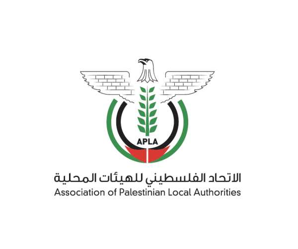 إعلان دعوة للمنافسة للالتحاق بدورتين تدريبيتين حول "إدارة فاقد المياه في شبكات التوزيع" و"الإدارة المتكاملة للنفايات الصلبة"