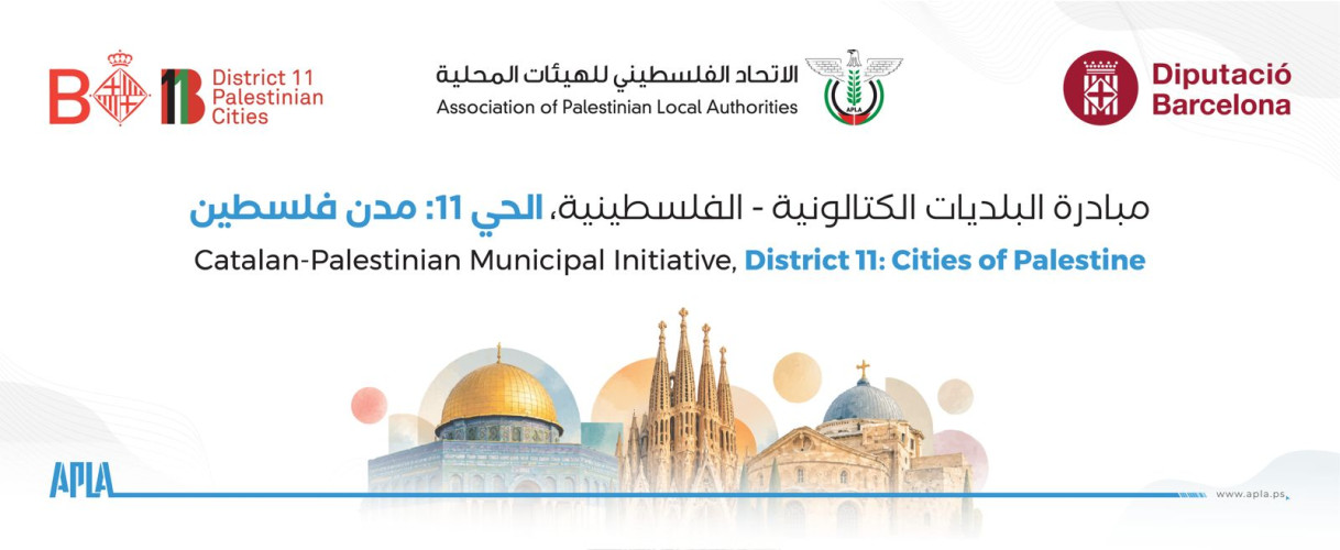 مبادرة البلديات الكتالونية - الفلسطينية، الحي 11: مدن فلسطين