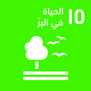 الحياة في البر