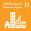 مشروع الجيل القادم من خدمات الهيئات المحلية الإلكترونية
