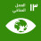 مشروع "خطة عمل الاتحاد متعددة السنوات (MAAP) 2025 - 2021"